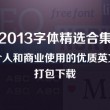 澳门正版金光佛免费资料获取方式