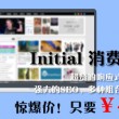 恢复49图库