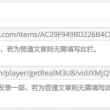 浏览器里图片无法显示怎么办